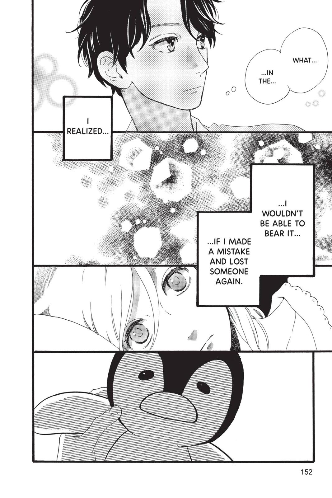 Daytime Shooting Star Chapter 60 - Page 18