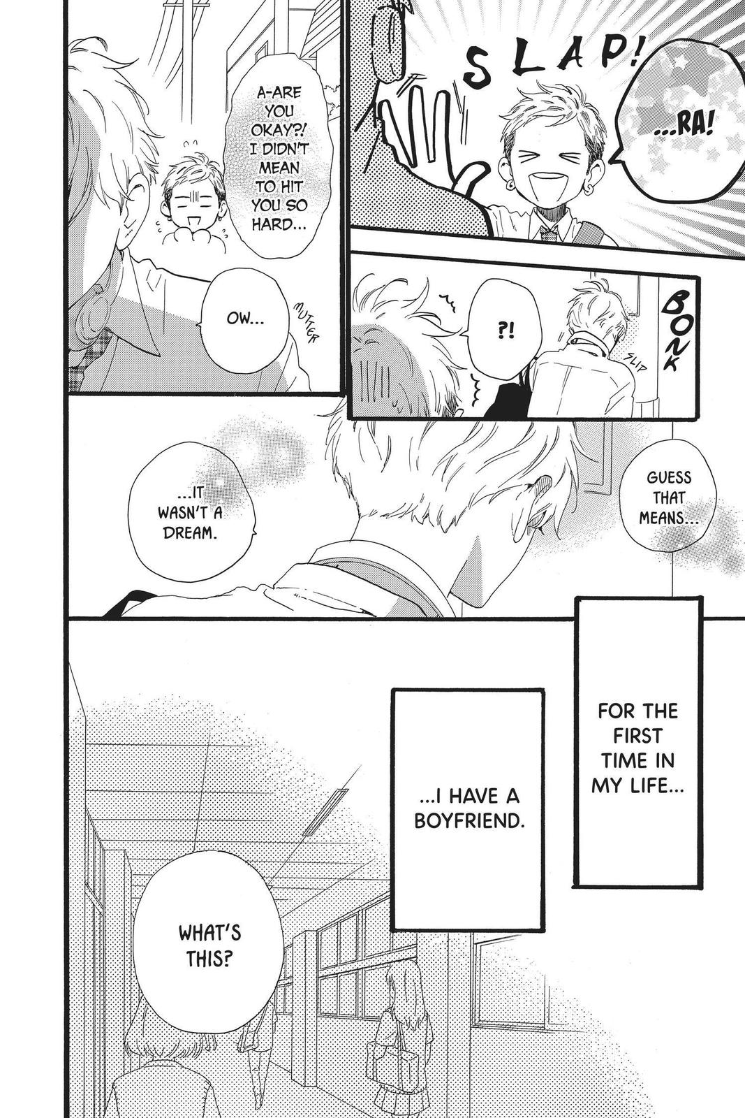 Daytime Shooting Star Chapter 62 - Page 4