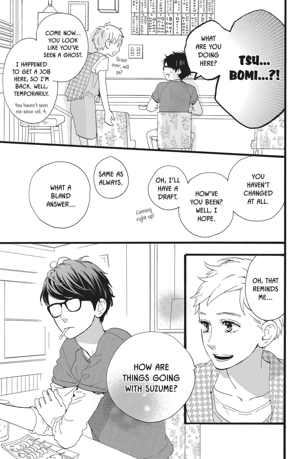 Daytime Shooting Star Chapter 66 - Page 11
