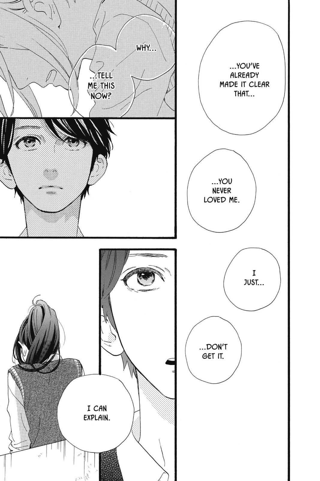 Daytime Shooting Star Chapter 67 - Page 8