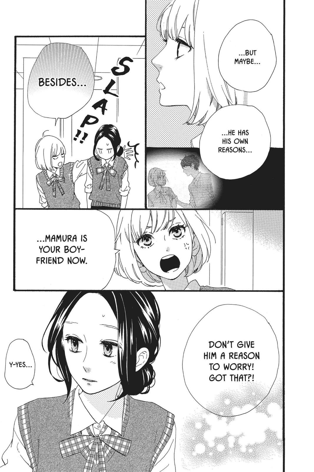 Daytime Shooting Star Chapter 67 - Page 14