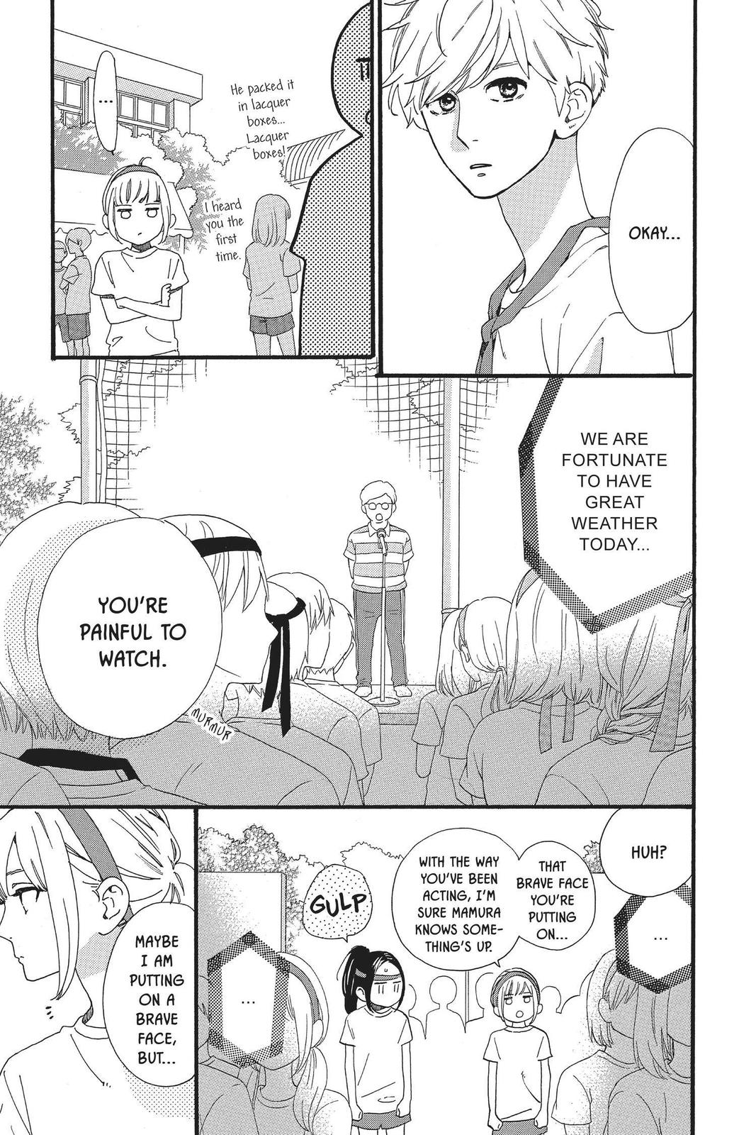 Daytime Shooting Star Chapter 68 - Page 7