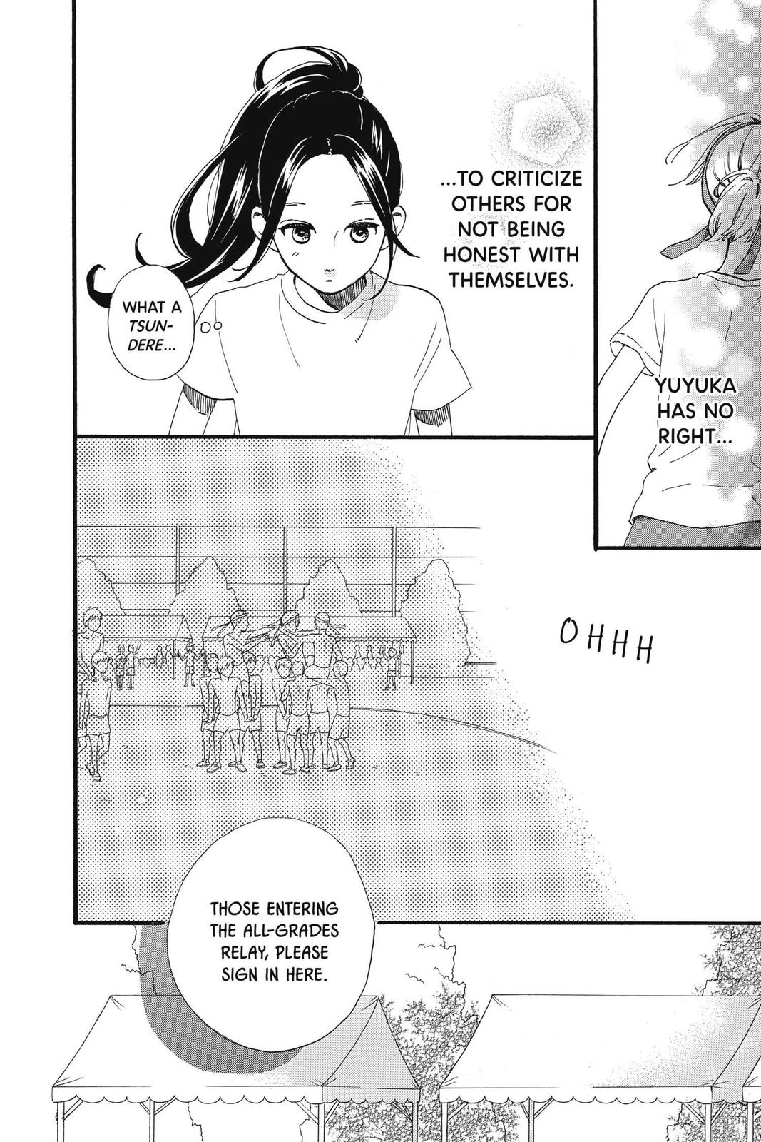 Daytime Shooting Star Chapter 68 - Page 14
