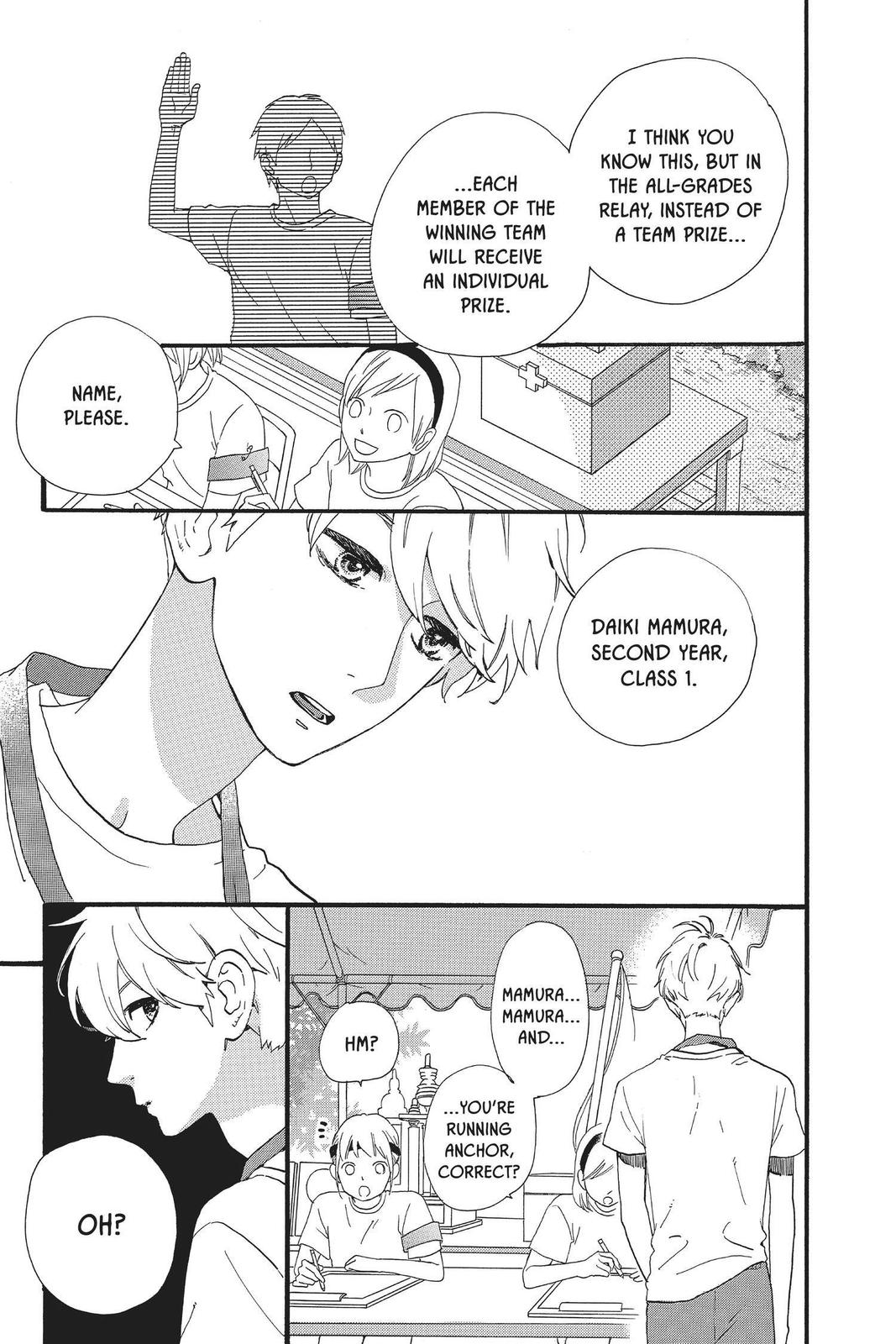 Daytime Shooting Star Chapter 68 - Page 15