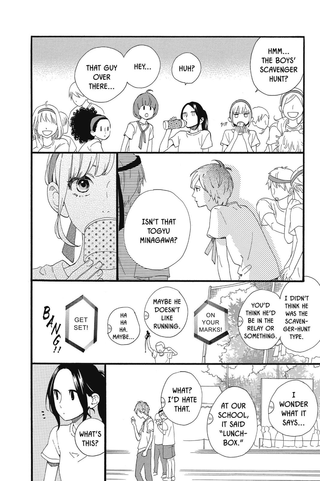 Daytime Shooting Star Chapter 68 - Page 18