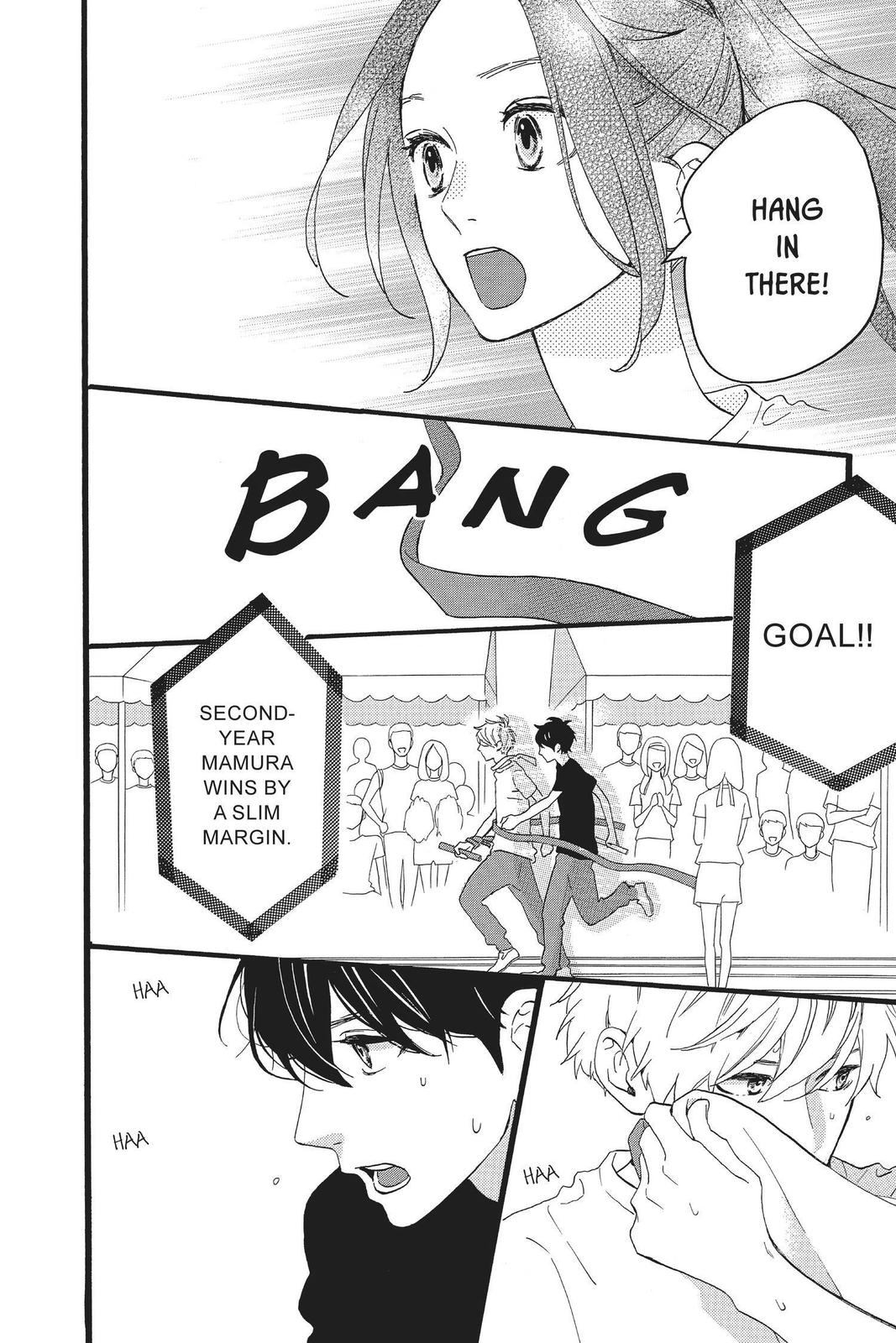 Daytime Shooting Star Chapter 70 - Page 6