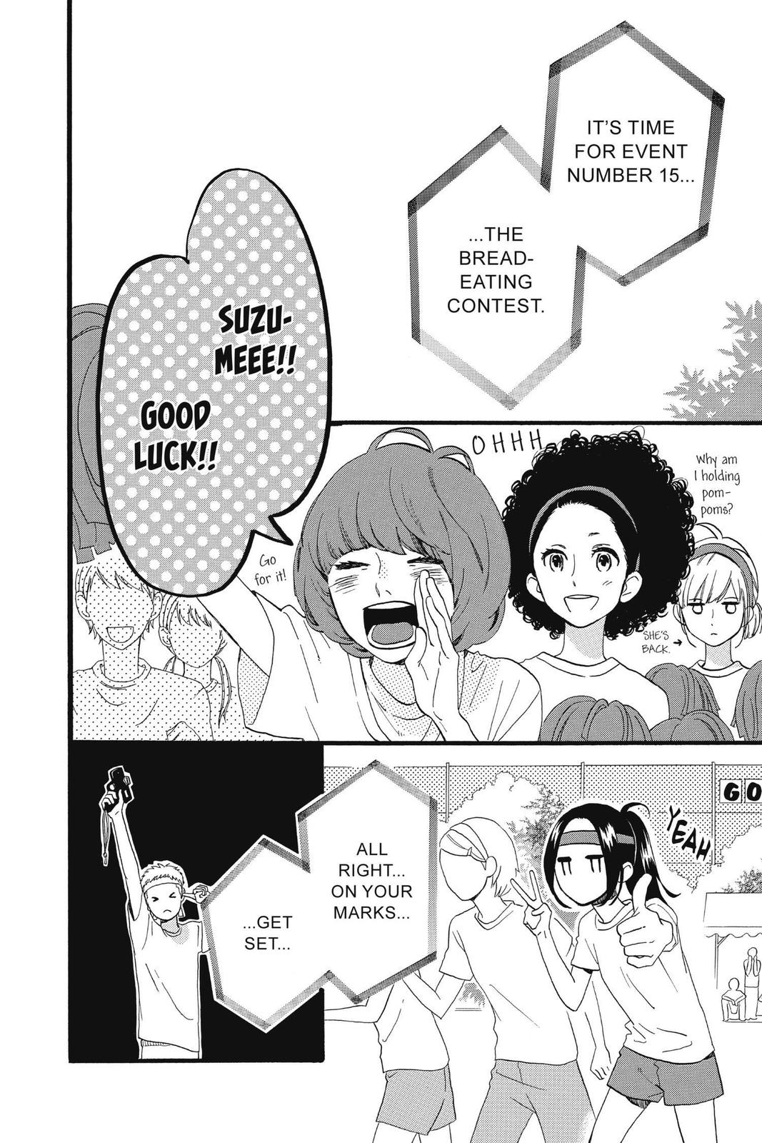 Daytime Shooting Star Chapter 70 - Page 12