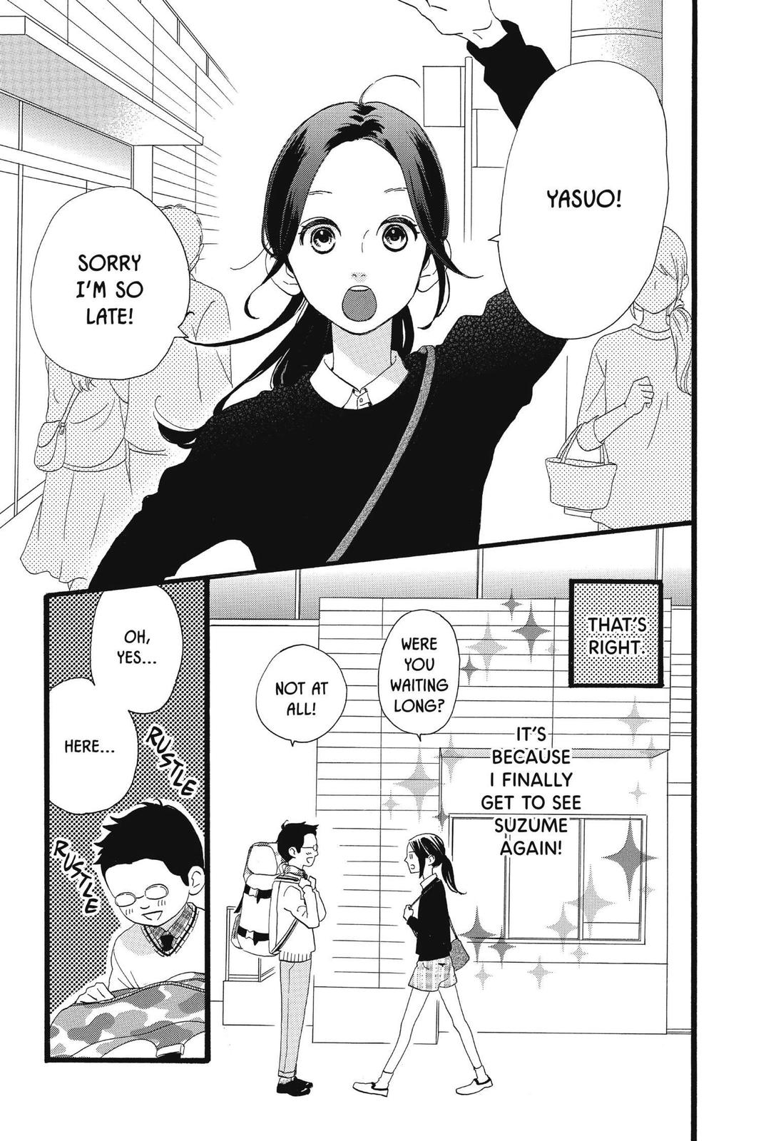 Daytime Shooting Star Chapter 72.5 - Page 3