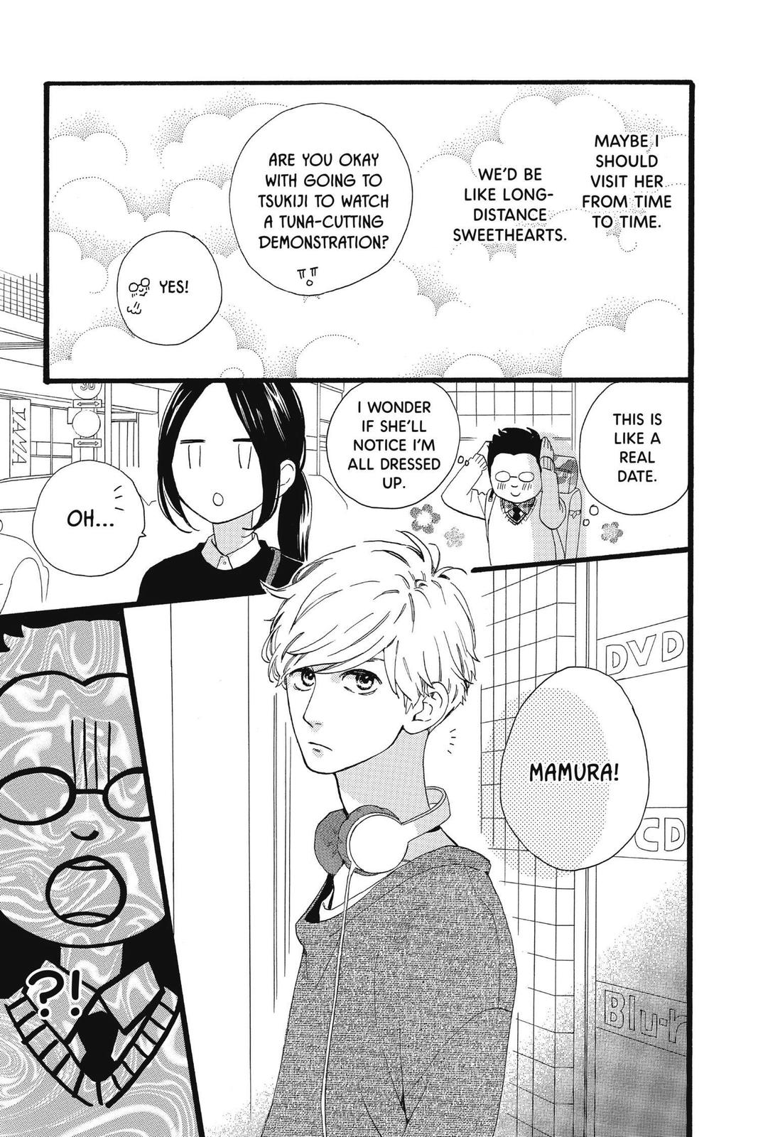 Daytime Shooting Star Chapter 72.5 - Page 5