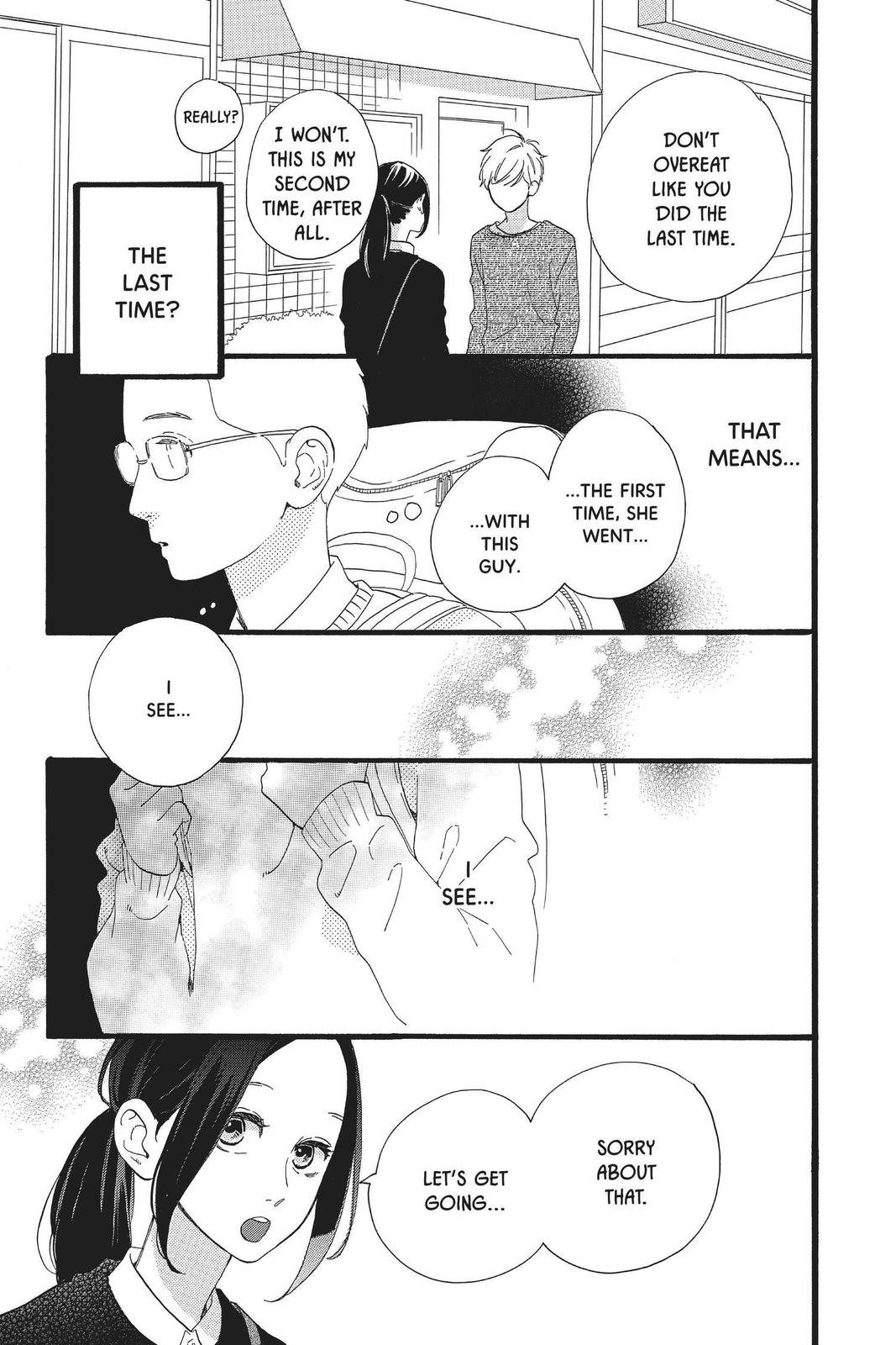 Daytime Shooting Star Chapter 72.5 - Page 7