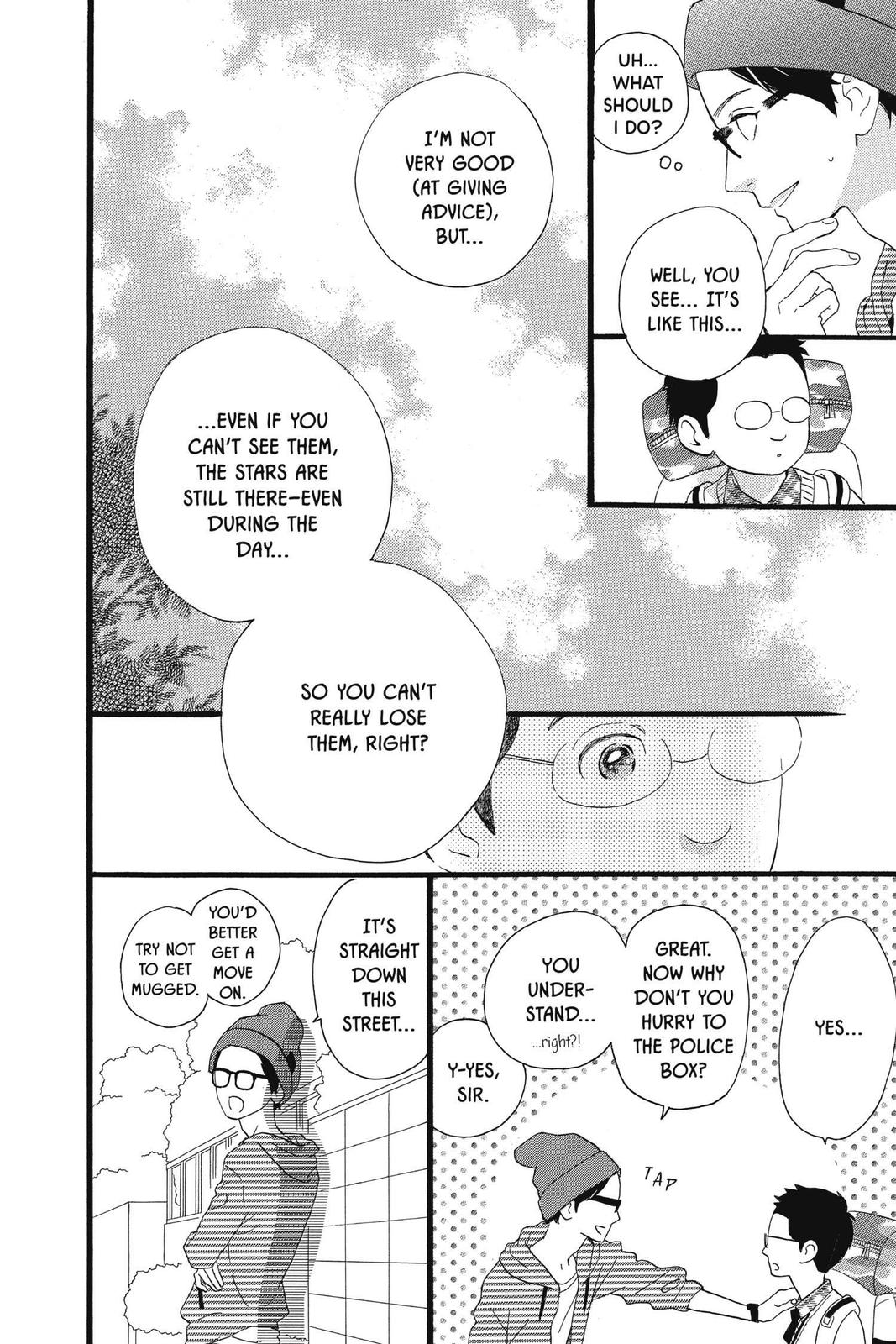 Daytime Shooting Star Chapter 72.5 - Page 12