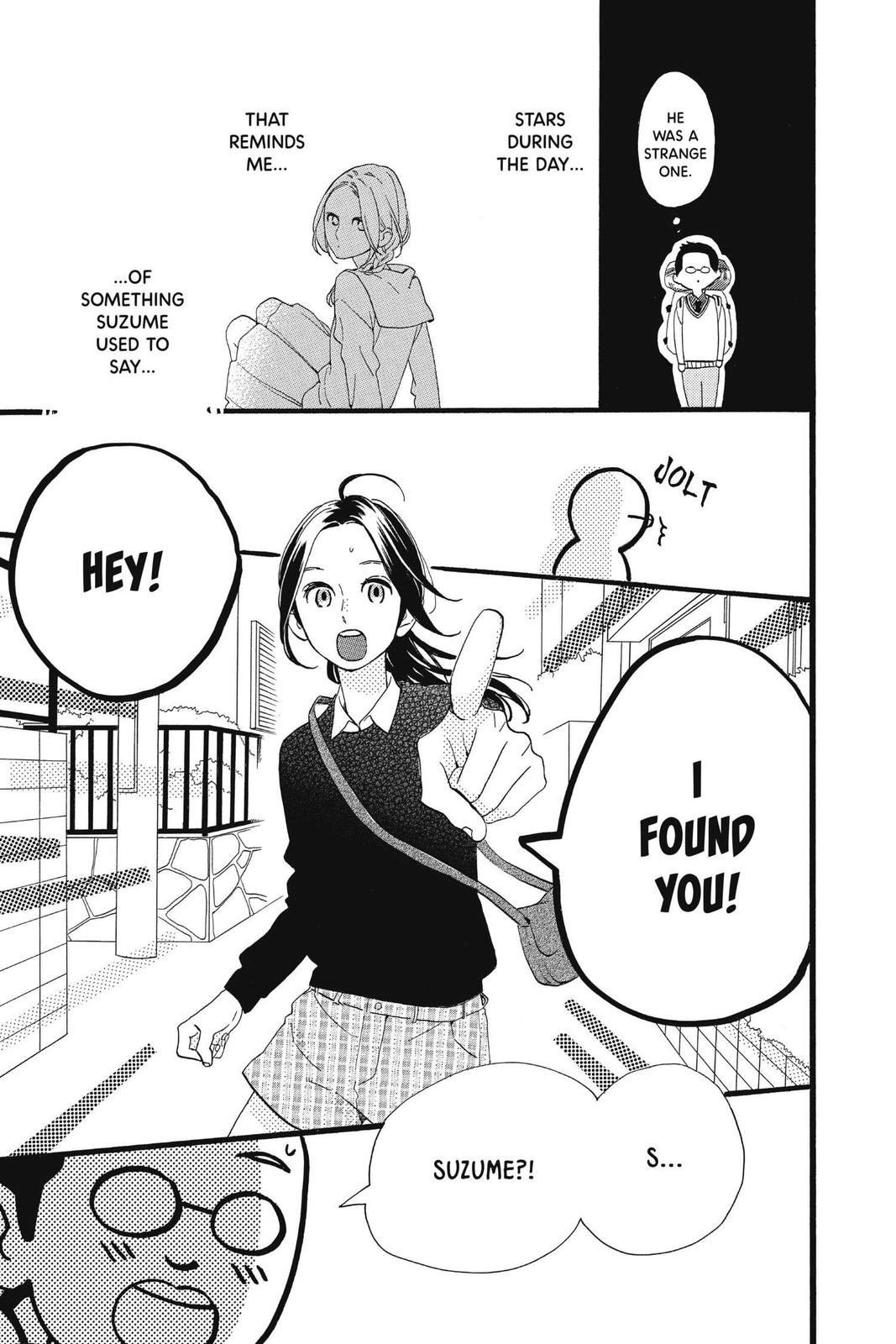 Daytime Shooting Star Chapter 72.5 - Page 13