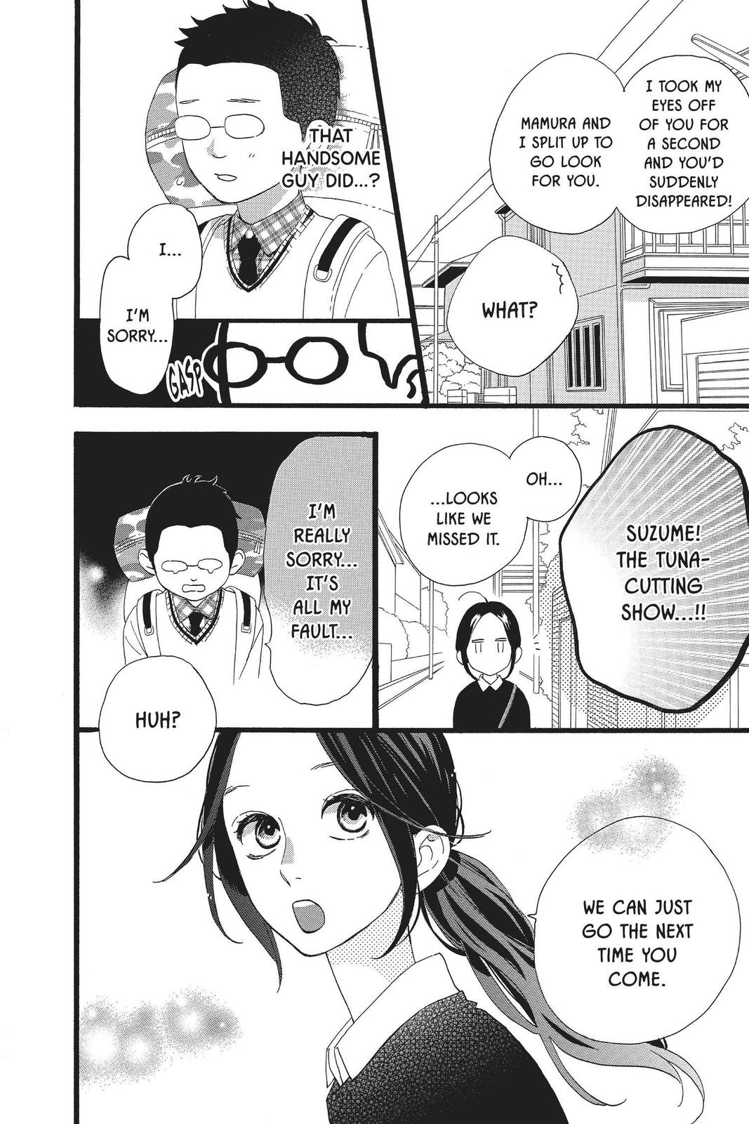 Daytime Shooting Star Chapter 72.5 - Page 14