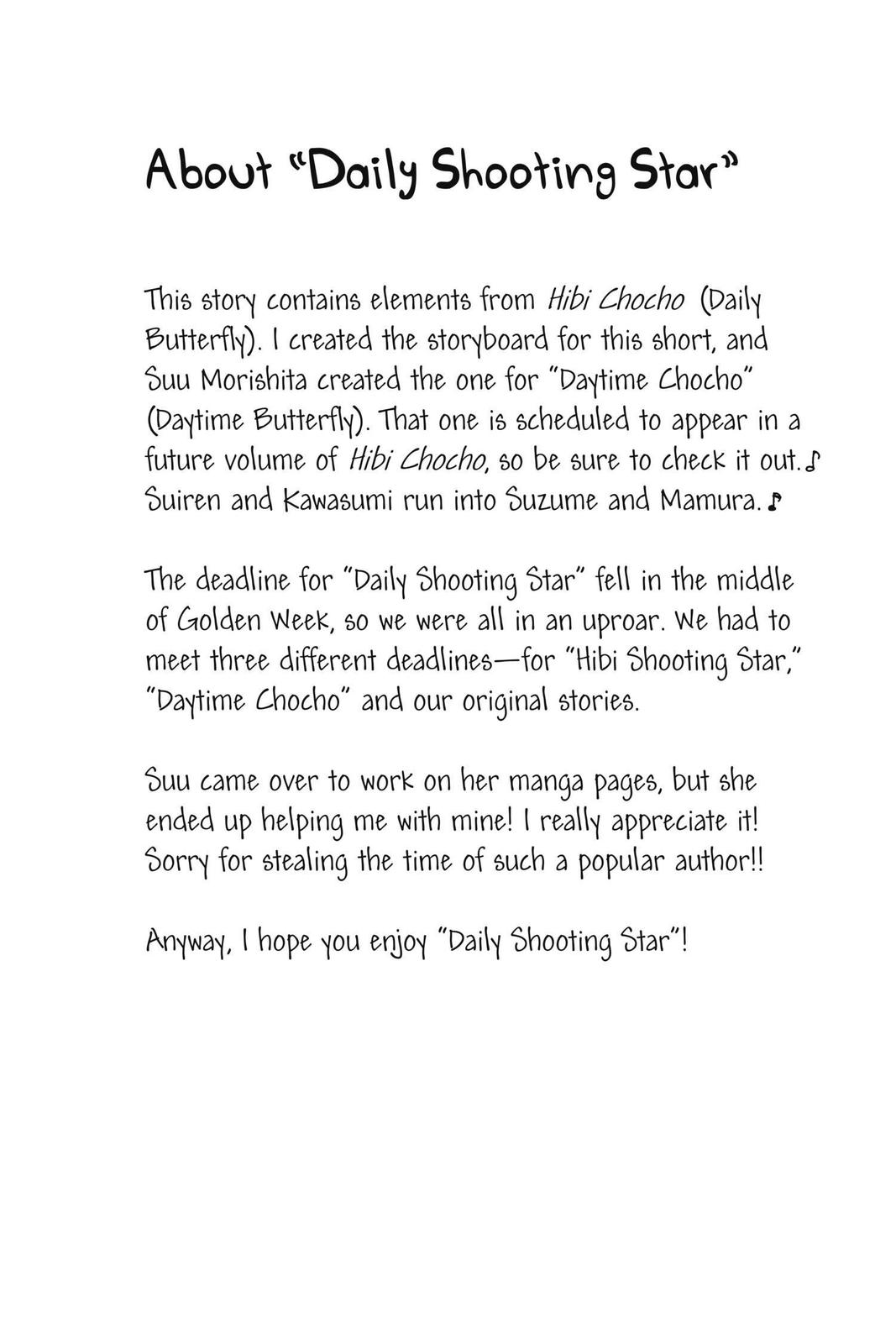 Daytime Shooting Star Chapter 72.5 - Page 16