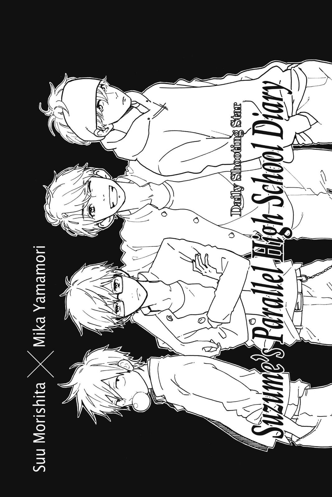 Daytime Shooting Star Chapter 72.5 - Page 17