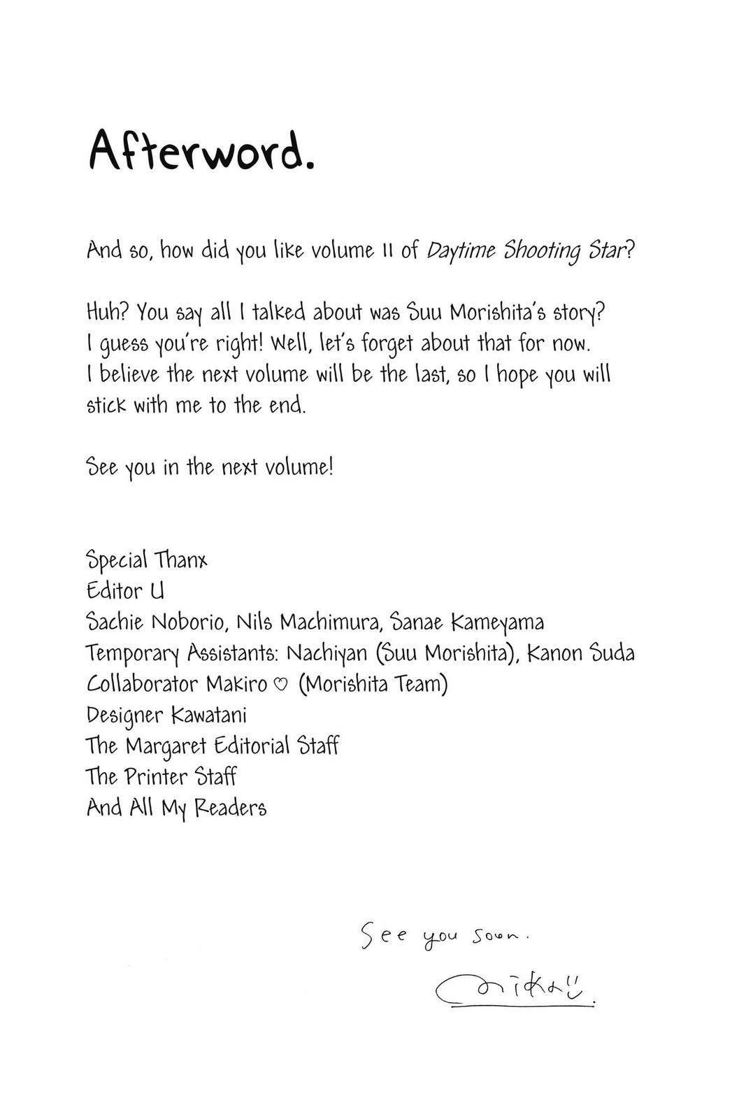 Daytime Shooting Star Chapter 72.5 - Page 33