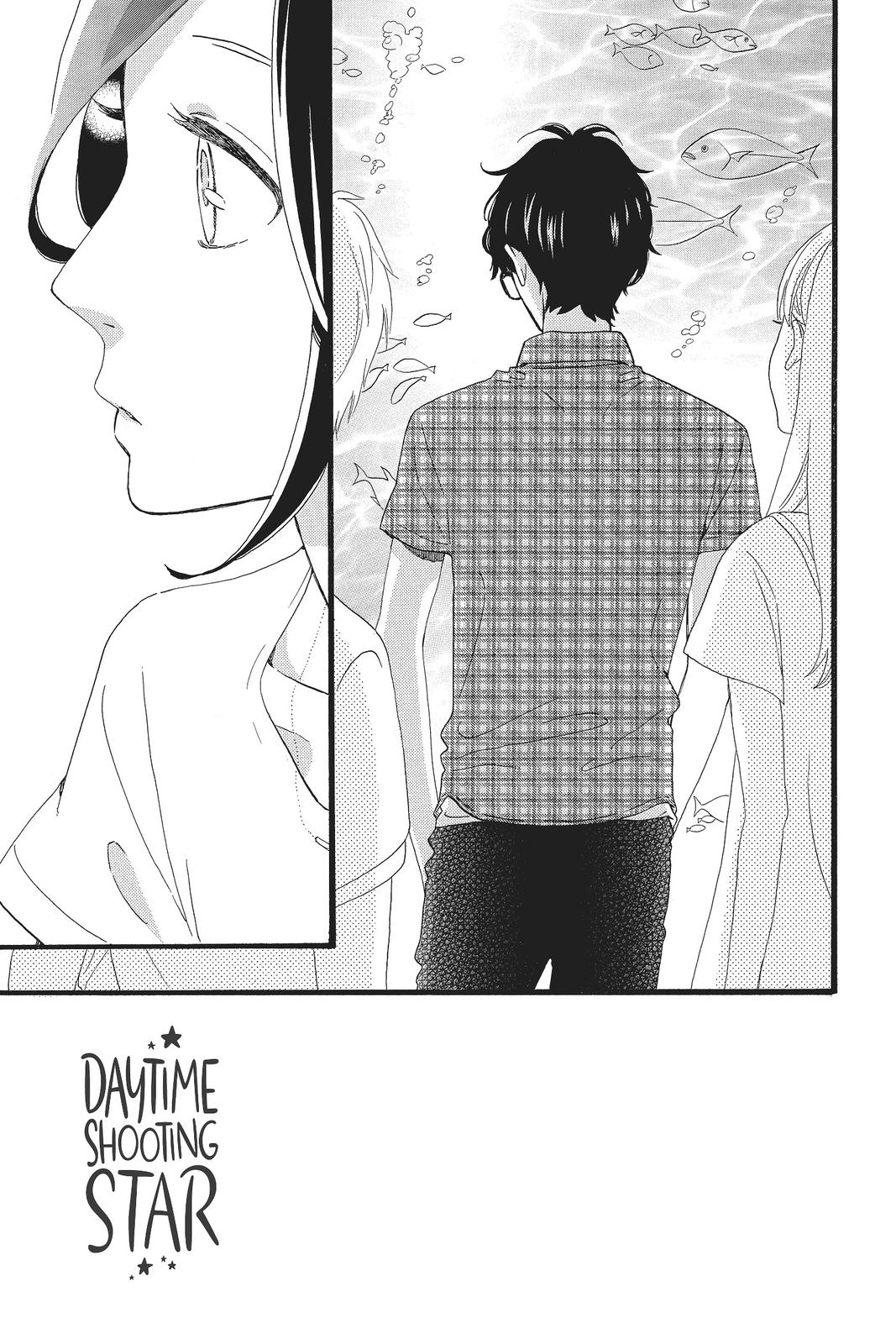 Daytime Shooting Star Chapter 75 - Page 3