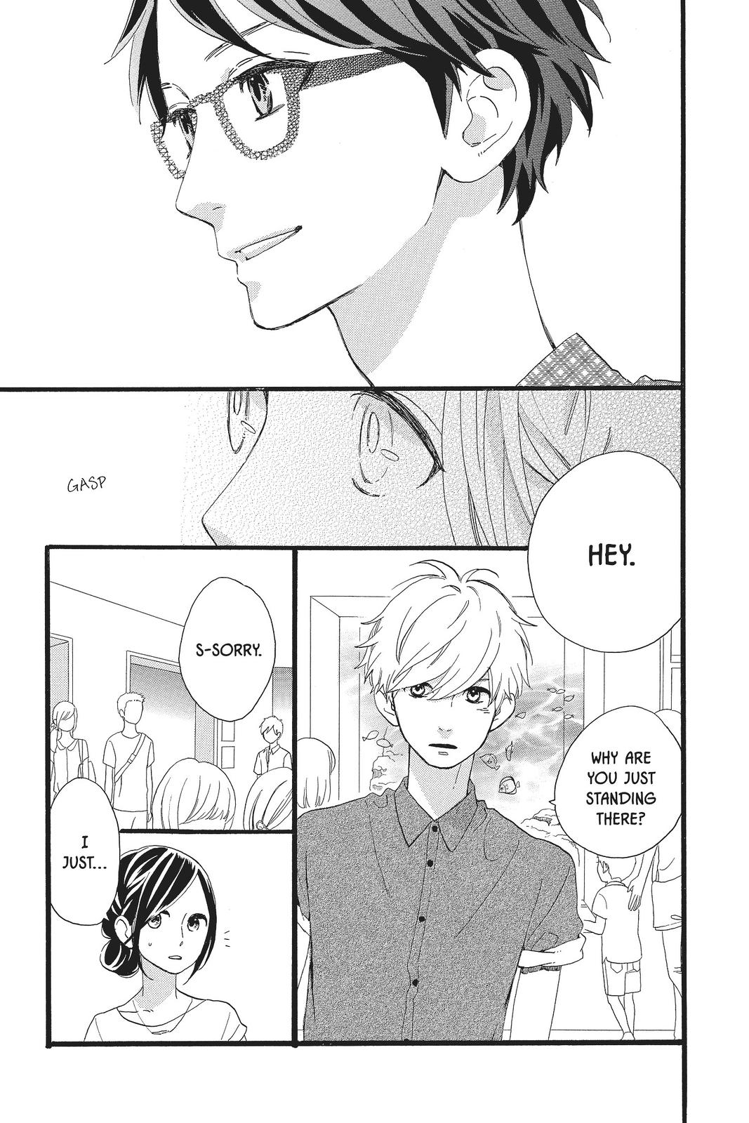 Daytime Shooting Star Chapter 75 - Page 5