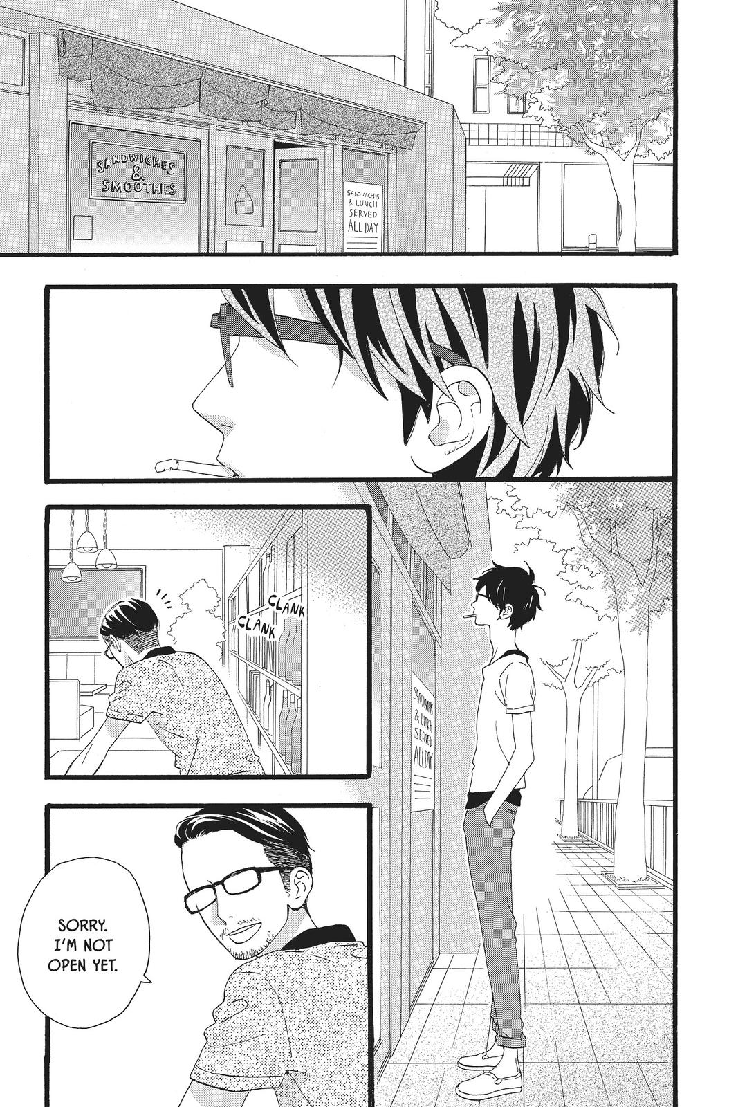 Daytime Shooting Star Chapter 75 - Page 7