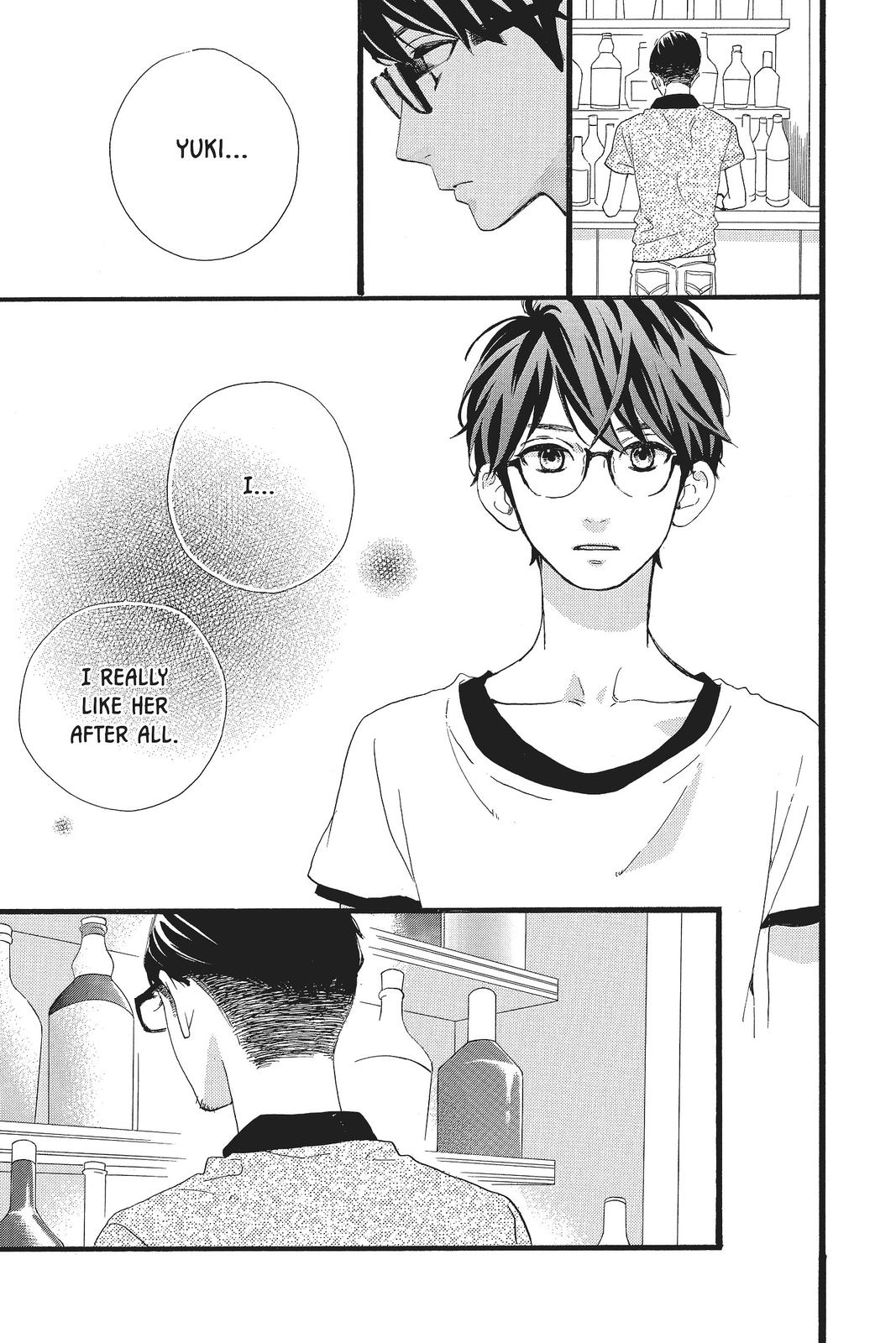 Daytime Shooting Star Chapter 75 - Page 9