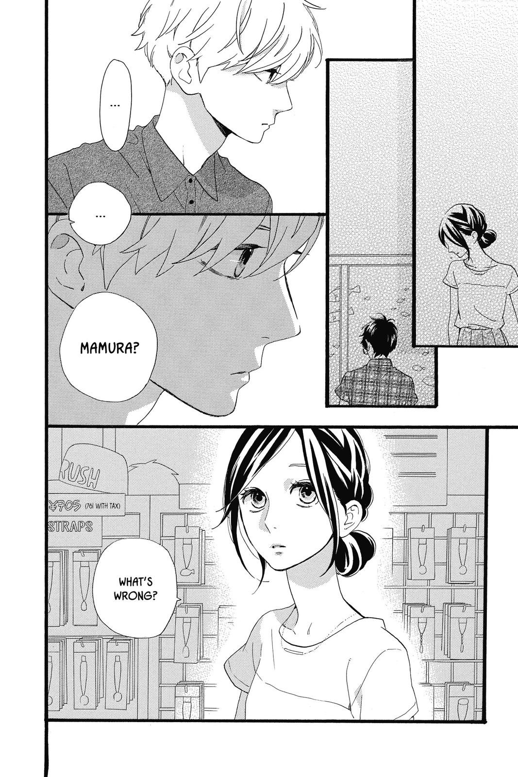 Daytime Shooting Star Chapter 75 - Page 16