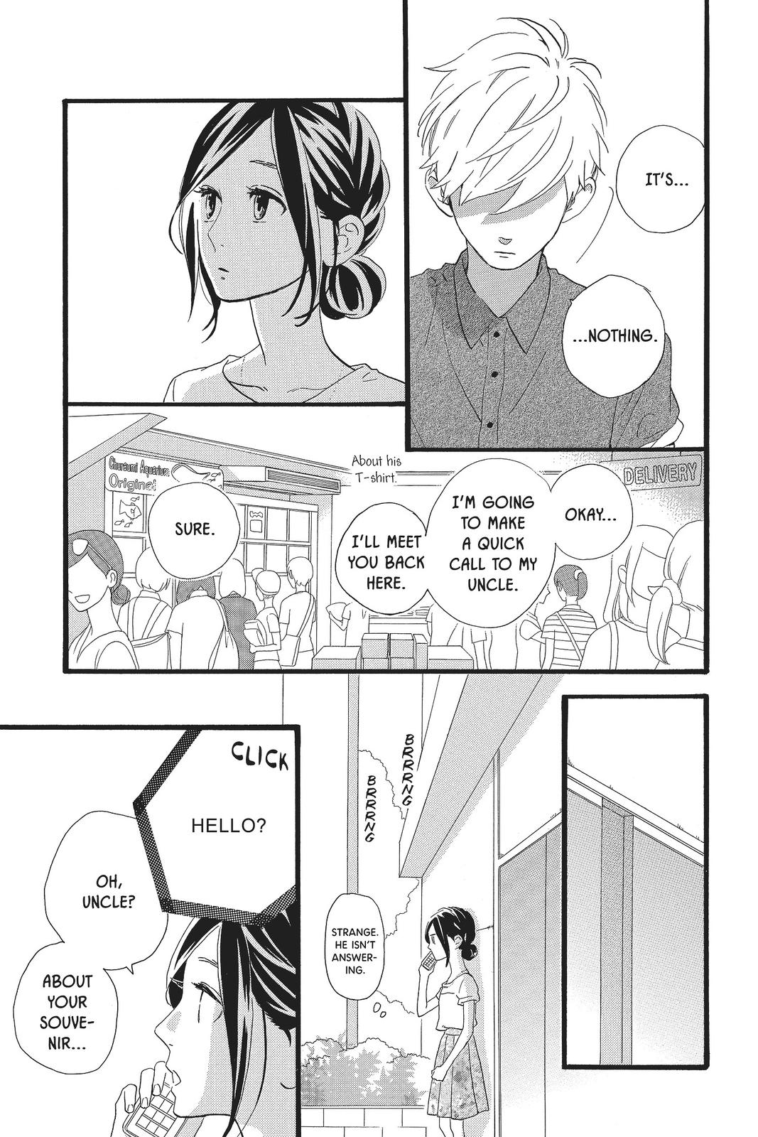 Daytime Shooting Star Chapter 75 - Page 17