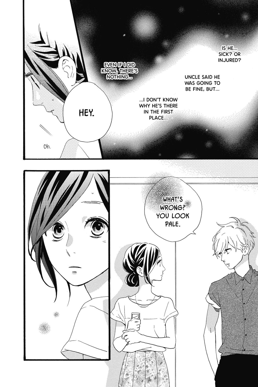 Daytime Shooting Star Chapter 75 - Page 20