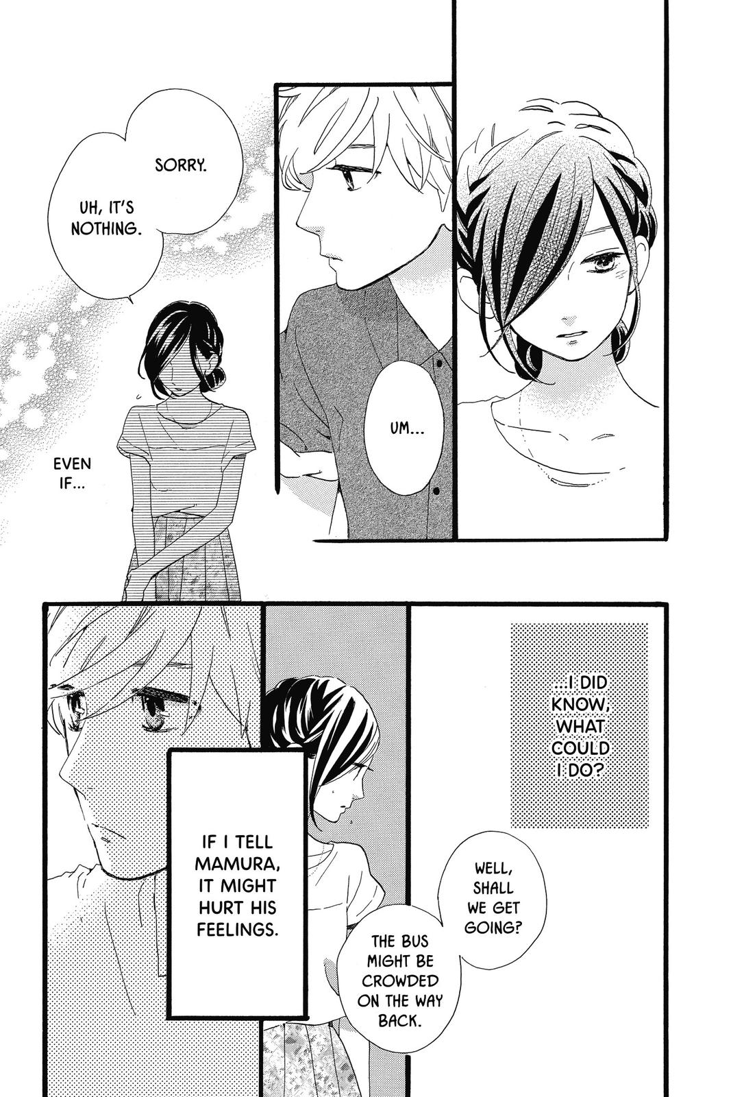 Daytime Shooting Star Chapter 75 - Page 21