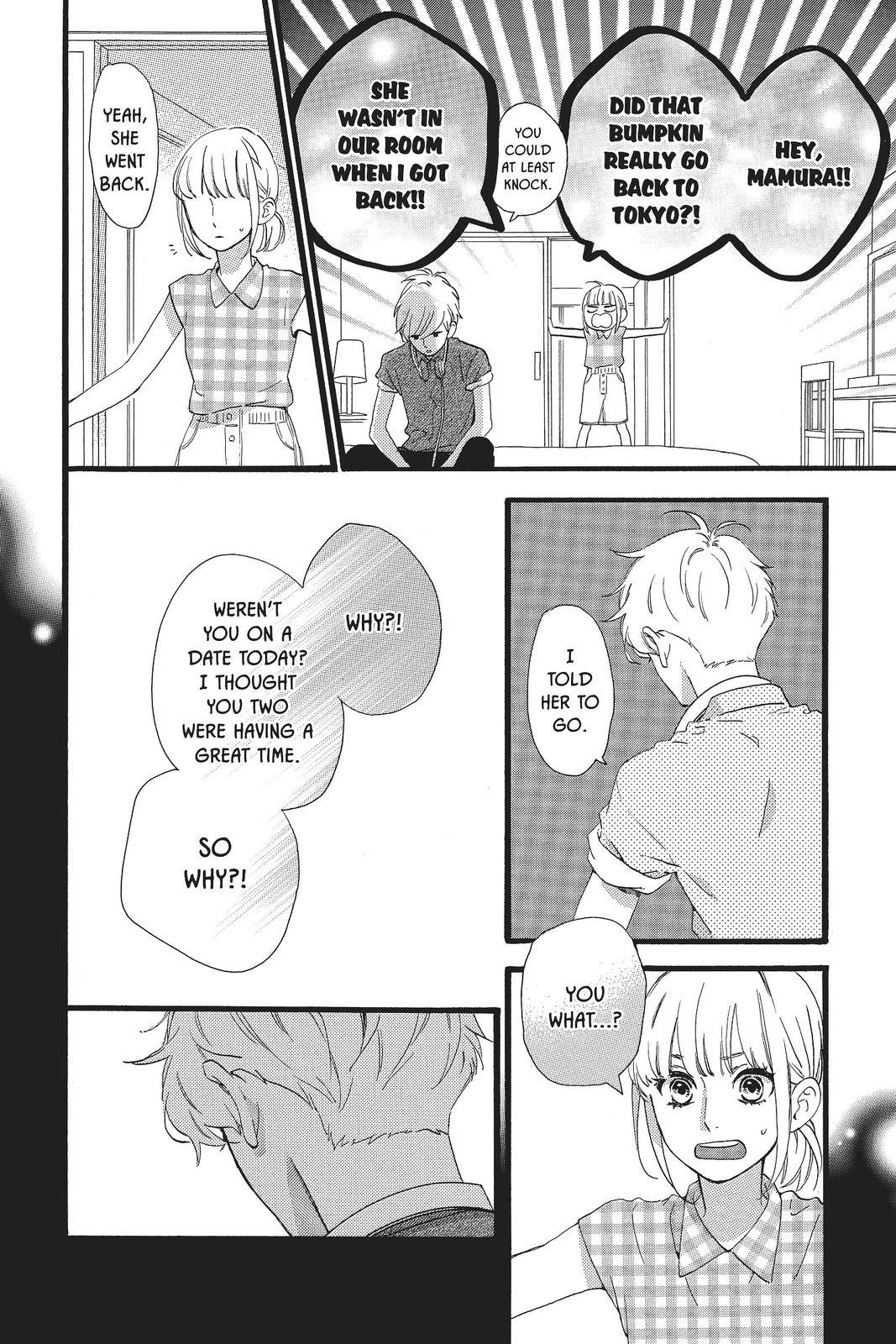 Daytime Shooting Star Chapter 77 - Page 14
