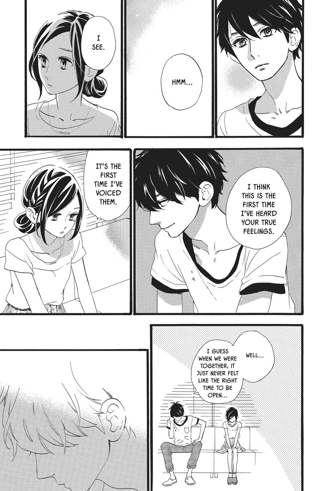 Daytime Shooting Star Chapter 77 - Page 17