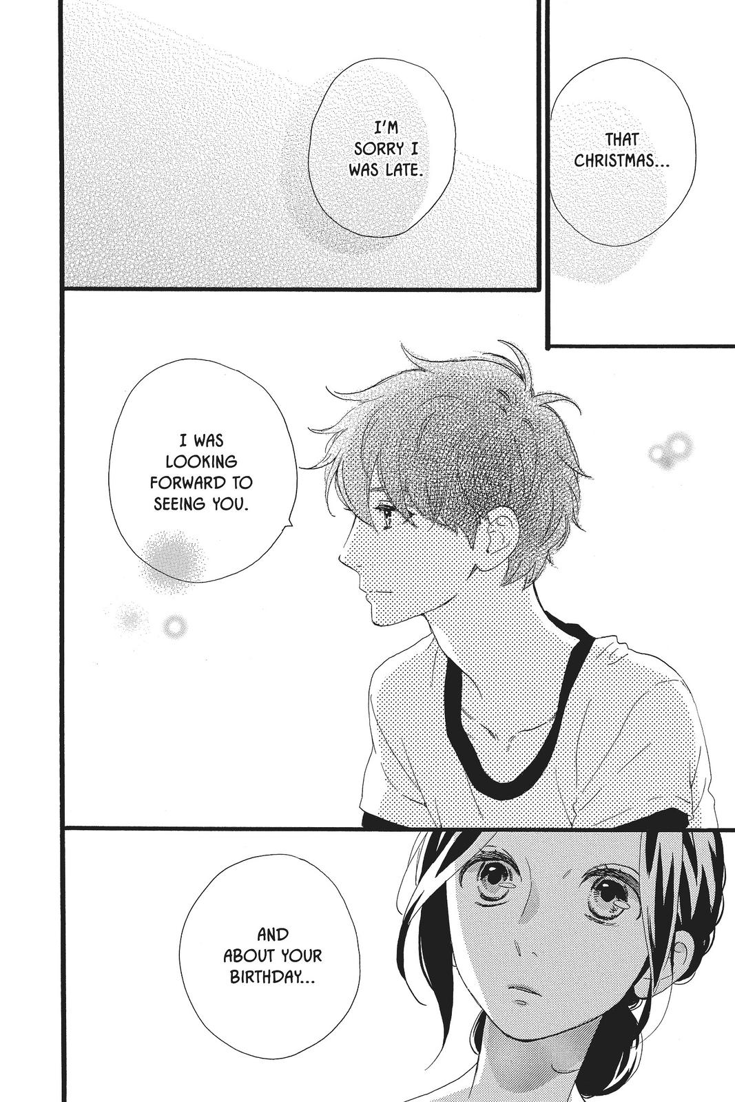Daytime Shooting Star Chapter 77 - Page 18