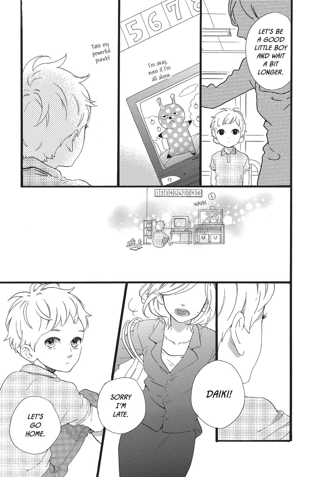 Daytime Shooting Star Chapter 78 - Page 5