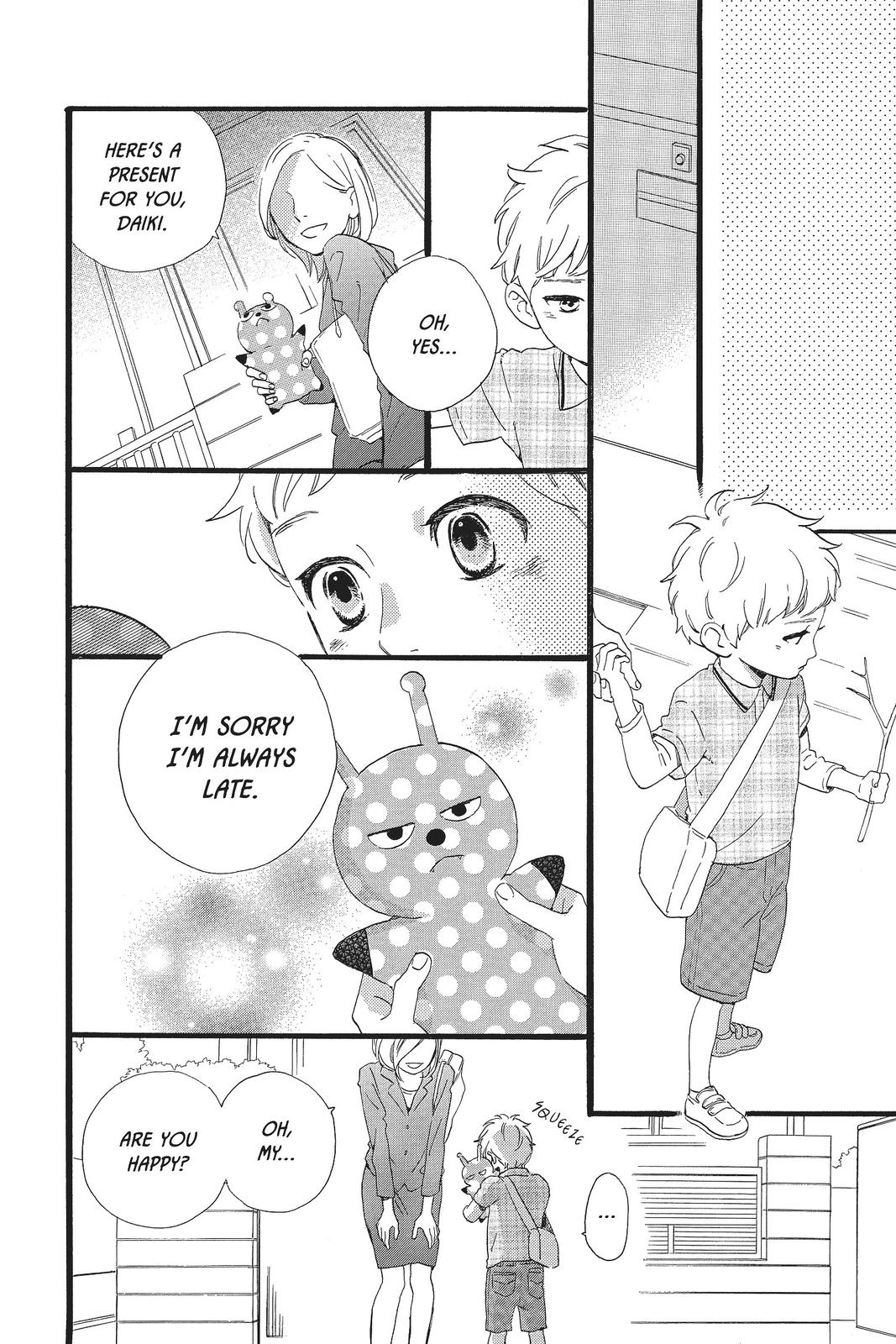 Daytime Shooting Star Chapter 78 - Page 6