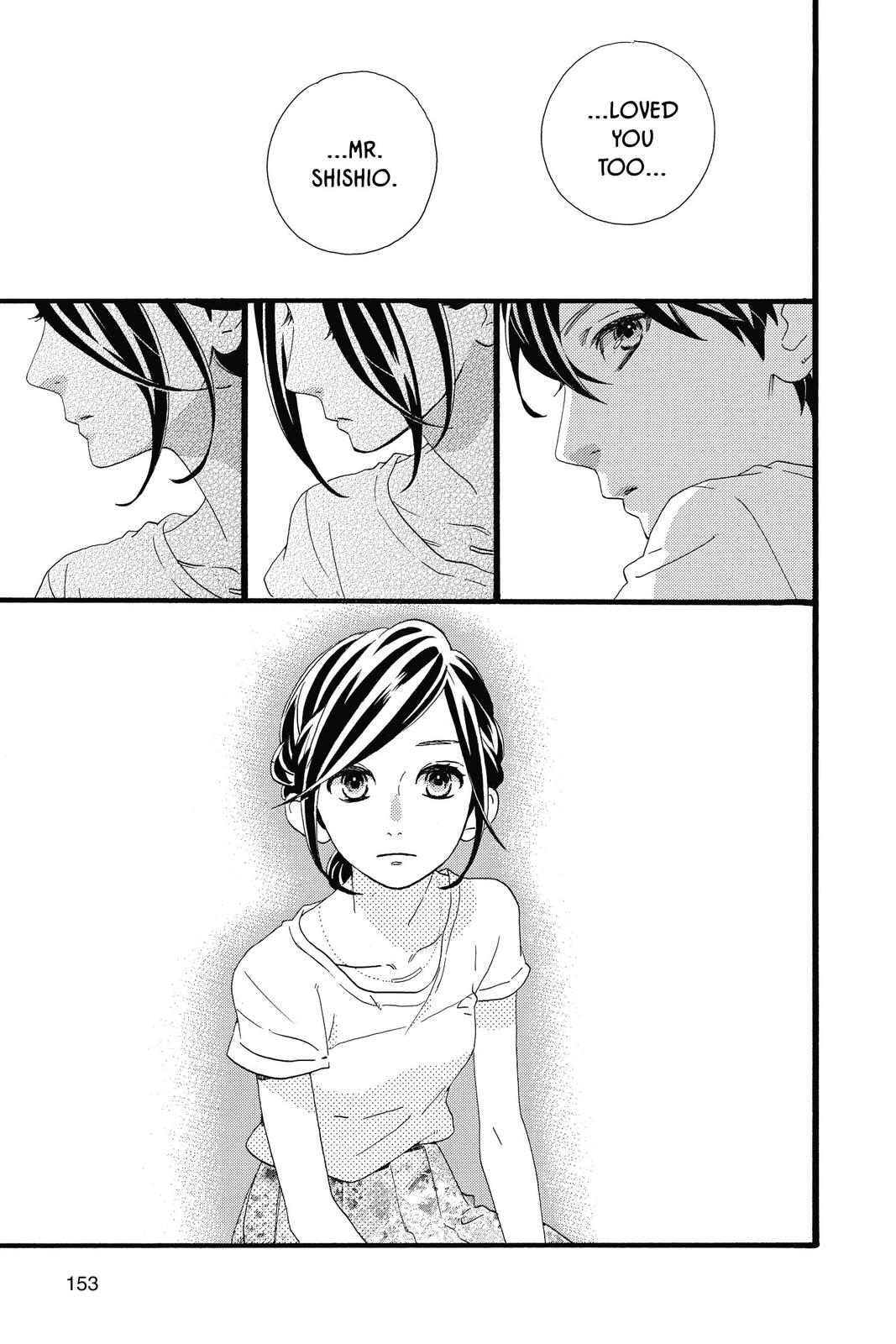 Daytime Shooting Star Chapter 78 - Page 19