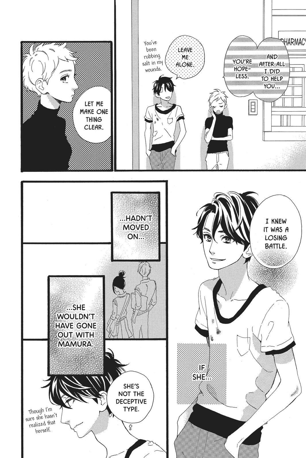 Daytime Shooting Star Chapter 78 - Page 30