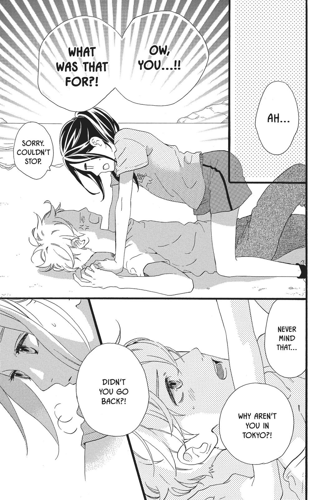 Daytime Shooting Star Chapter 78 - Page 43