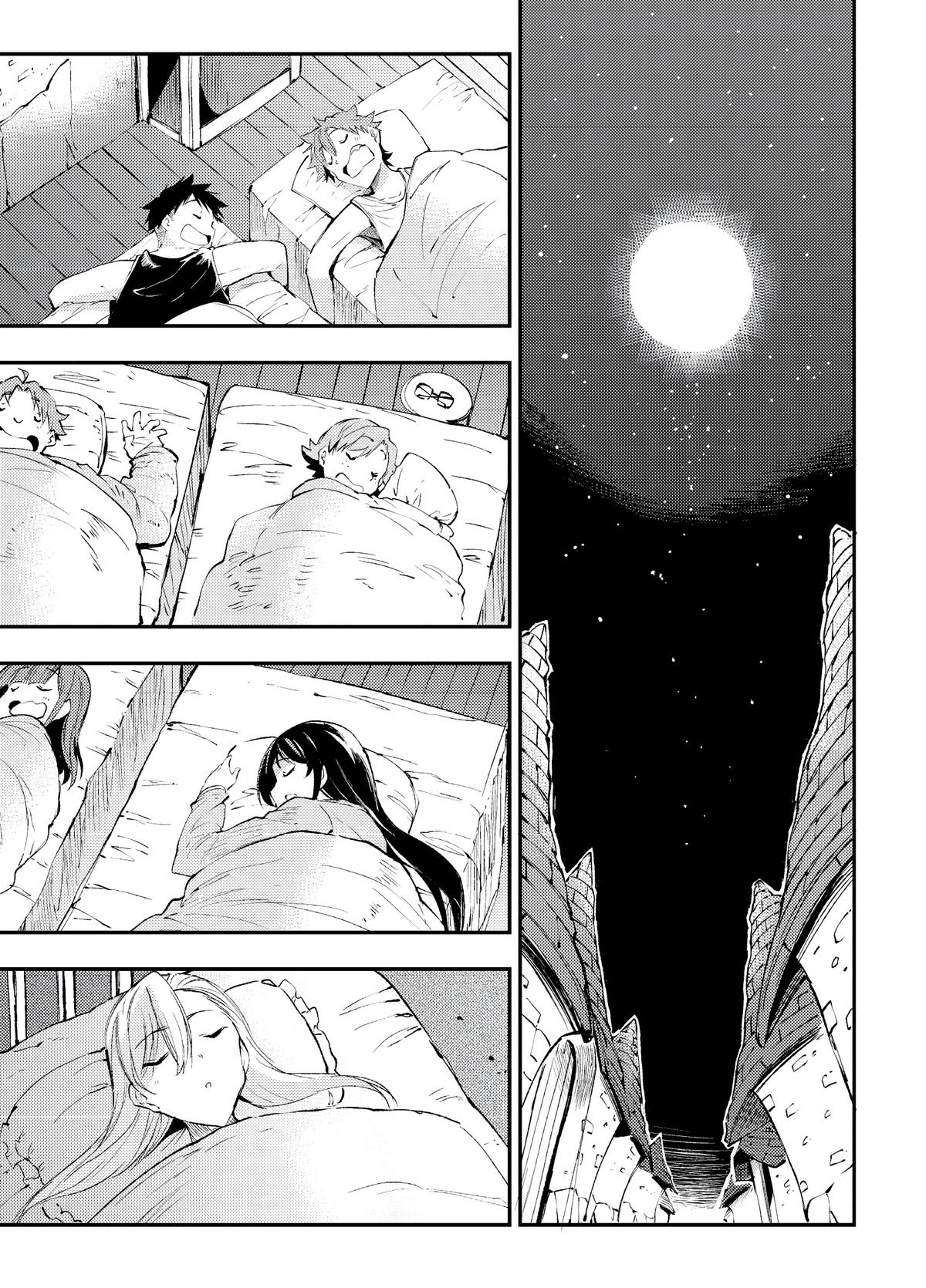 Loner Life in Another World Chapter 115 - Page 11