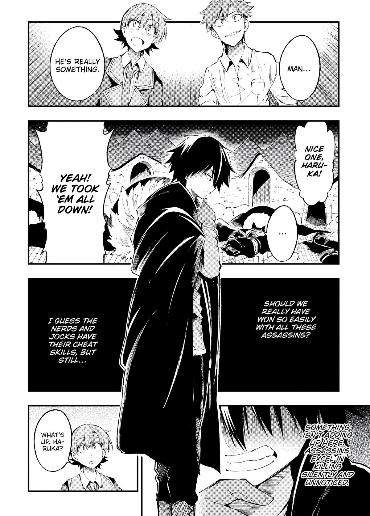 Loner Life in Another World Chapter 118 - Page 7
