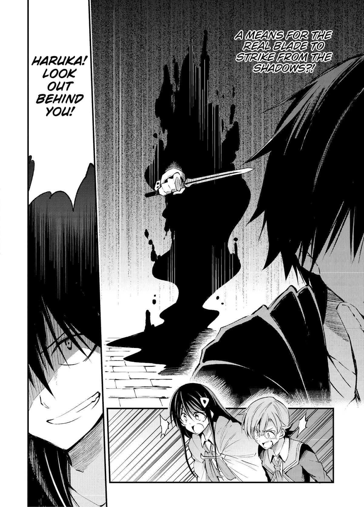 Loner Life in Another World Chapter 118 - Page 9