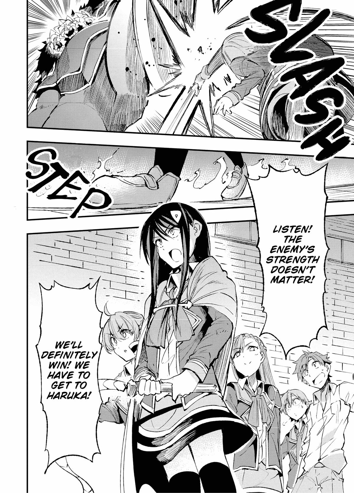 Loner Life in Another World Chapter 125 - Page 13