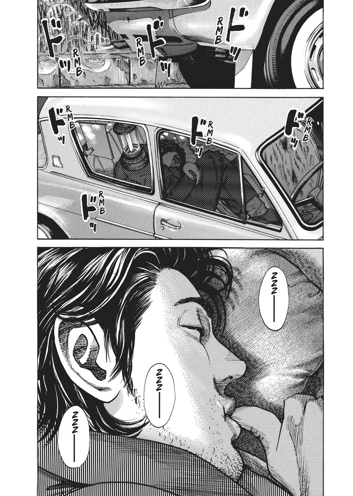 Homunculus Chapter 1 - Page 4