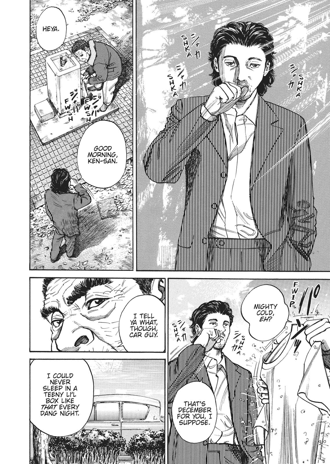 Homunculus Chapter 1 - Page 10