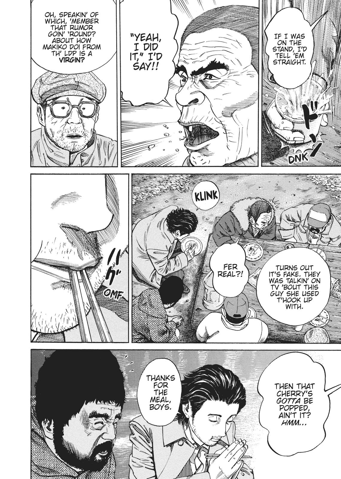 Homunculus Chapter 1 - Page 30