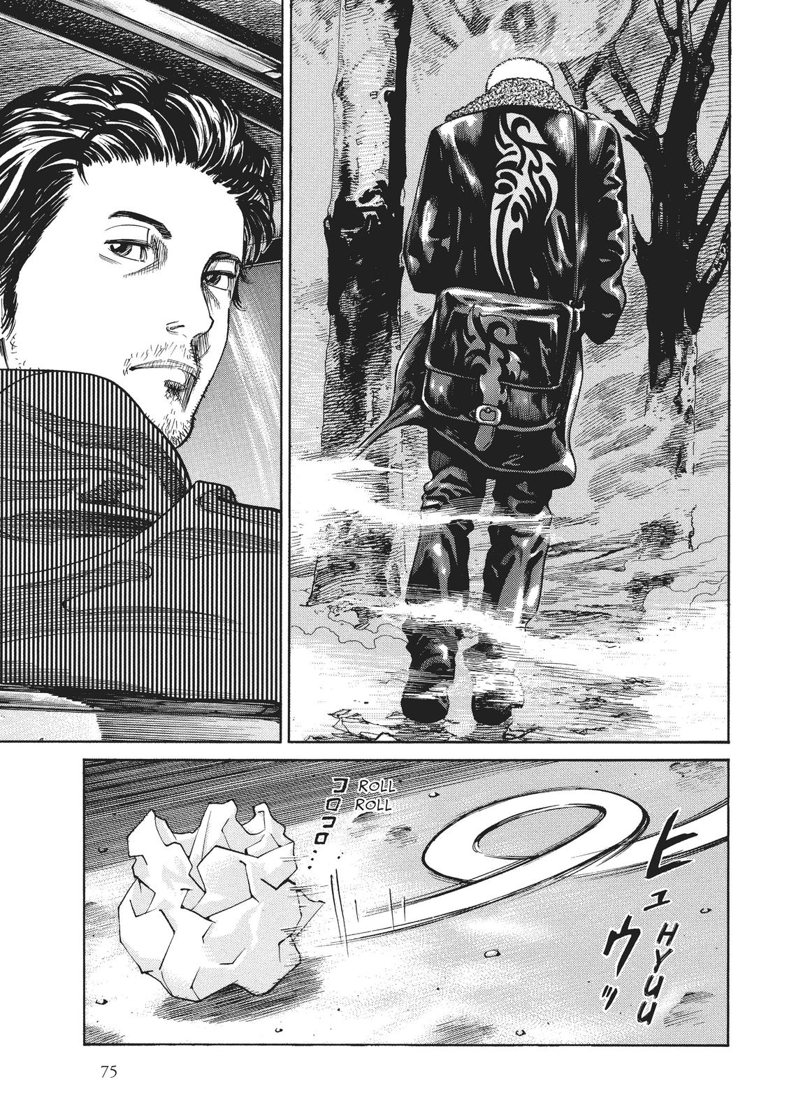 Homunculus Chapter 1 - Page 74