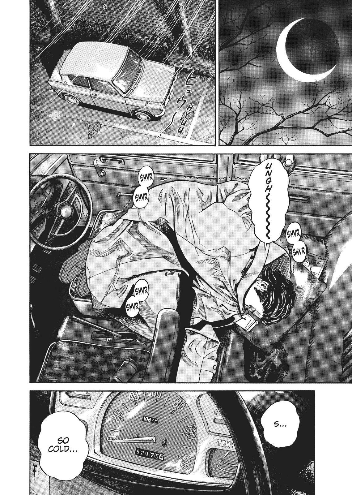 Homunculus Chapter 1 - Page 75