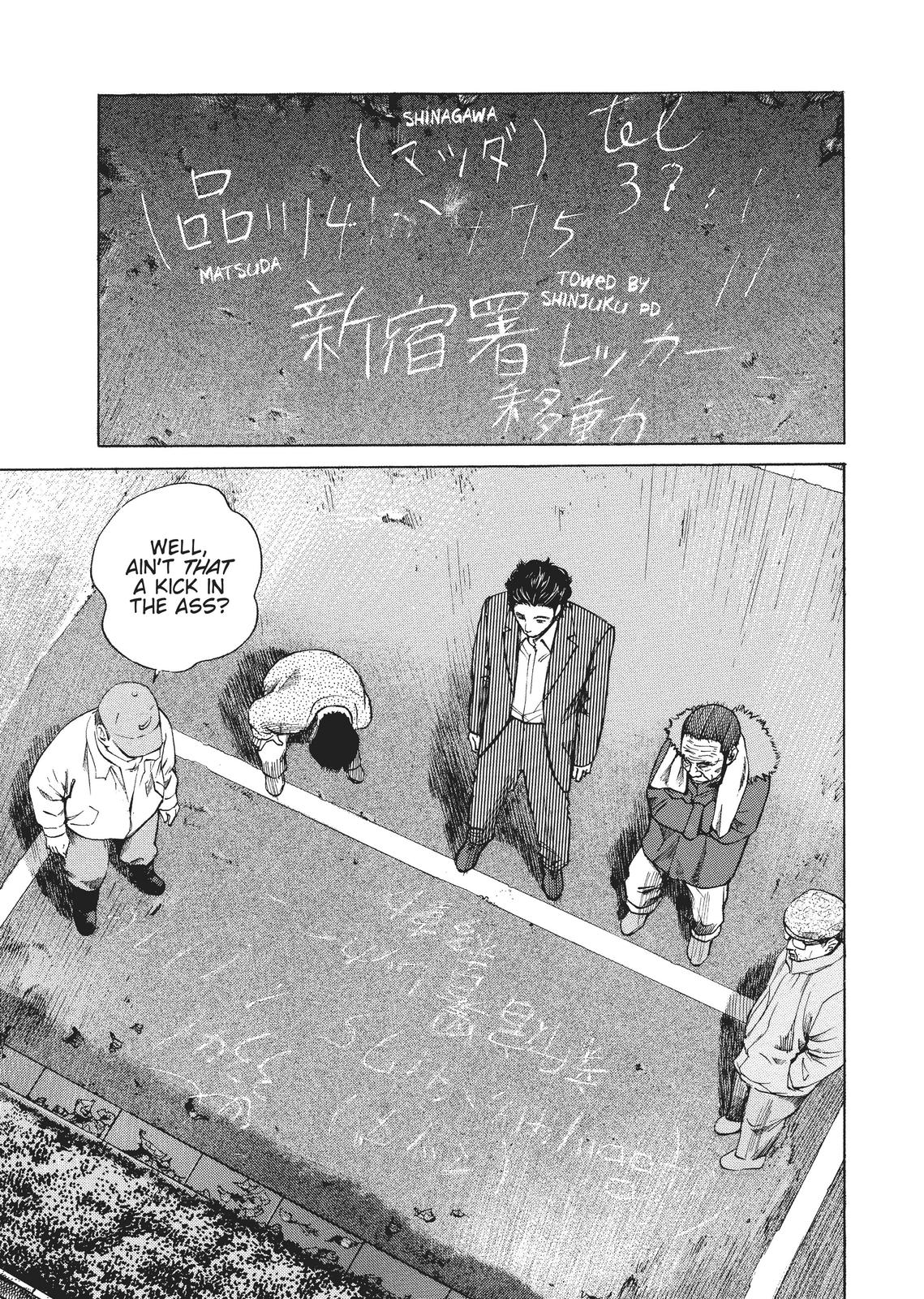 Homunculus Chapter 1 - Page 82