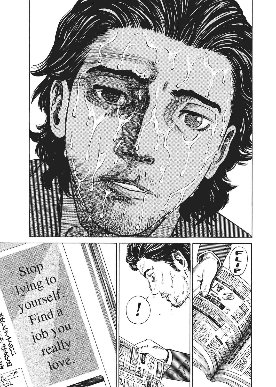 Homunculus Chapter 1 - Page 86