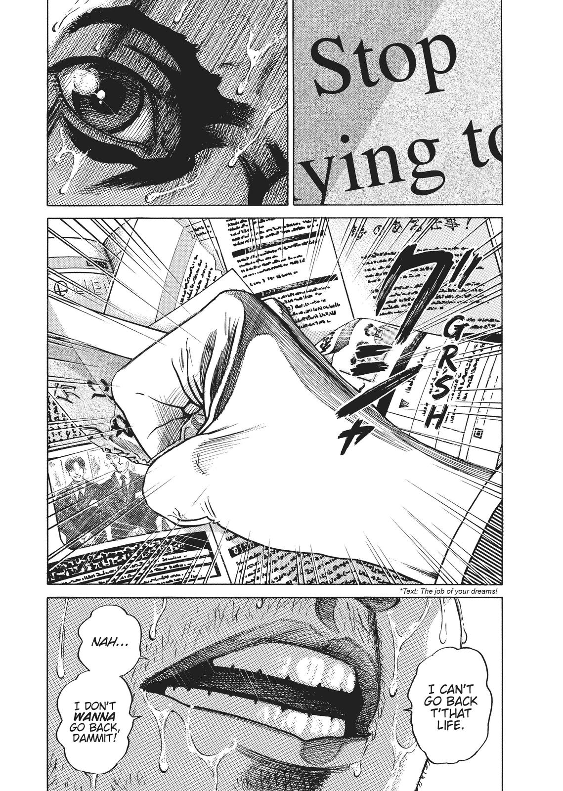 Homunculus Chapter 1 - Page 87