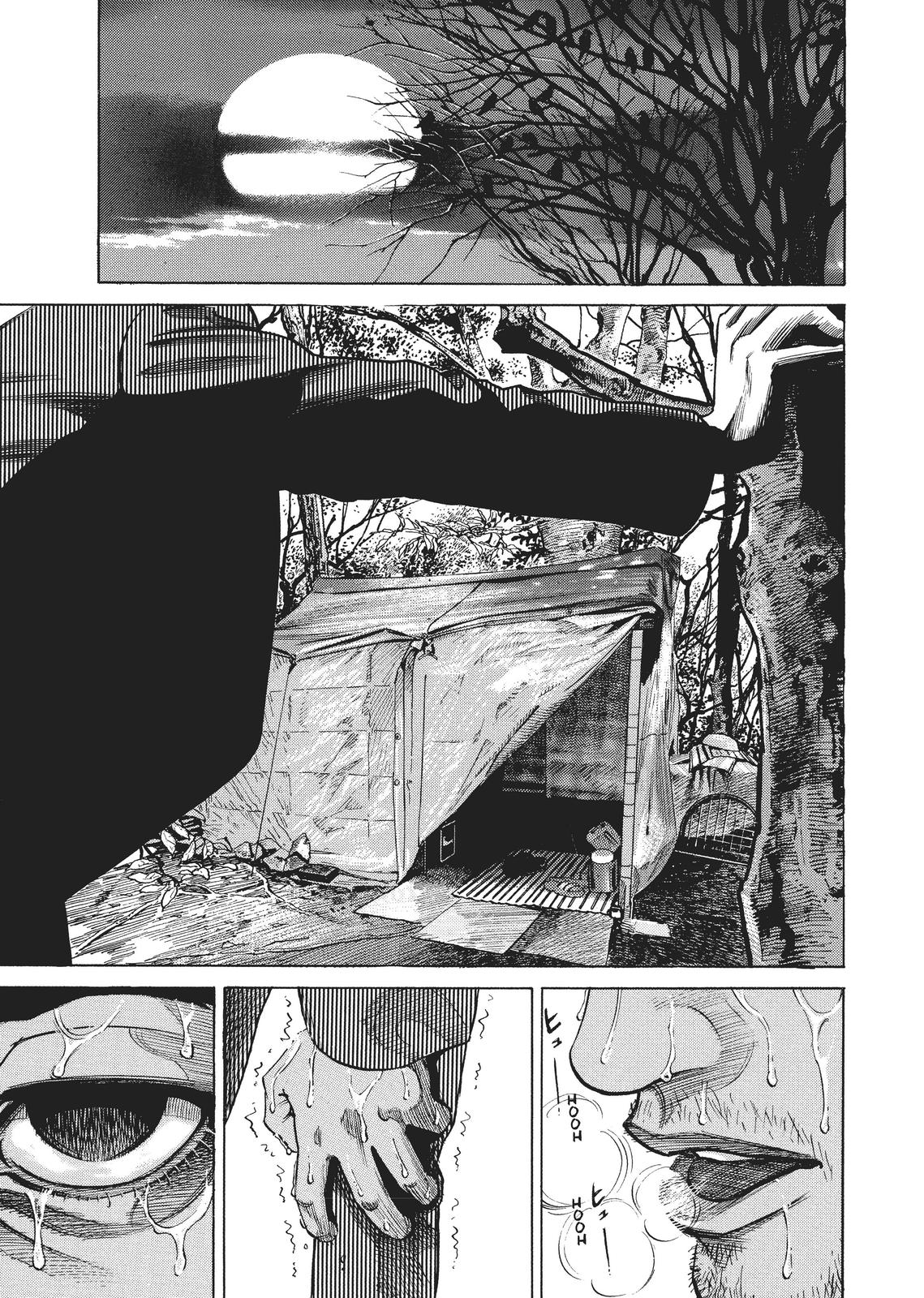 Homunculus Chapter 1 - Page 90