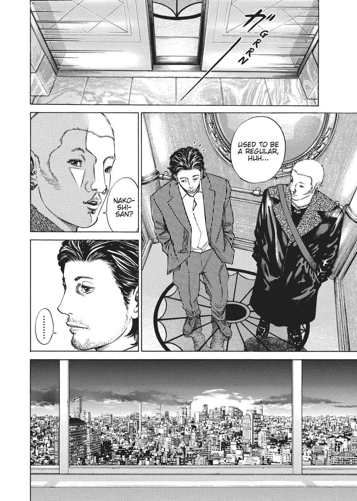 Homunculus Chapter 1 - Page 99